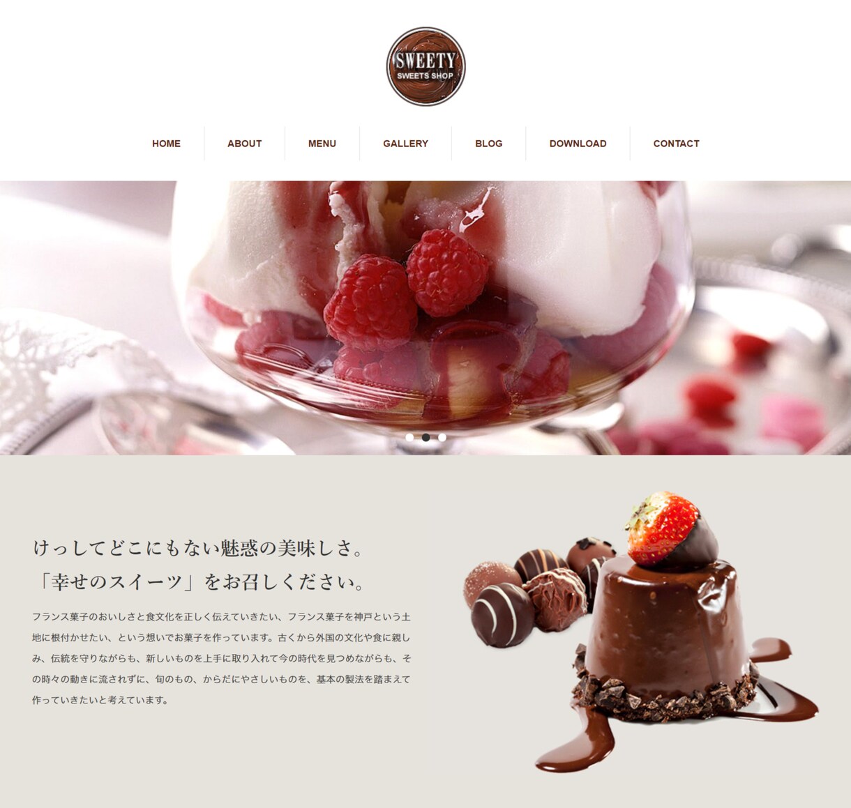 ペライチでHP制作します 低価格で高品質なWEBサイトを制作します イメージ3