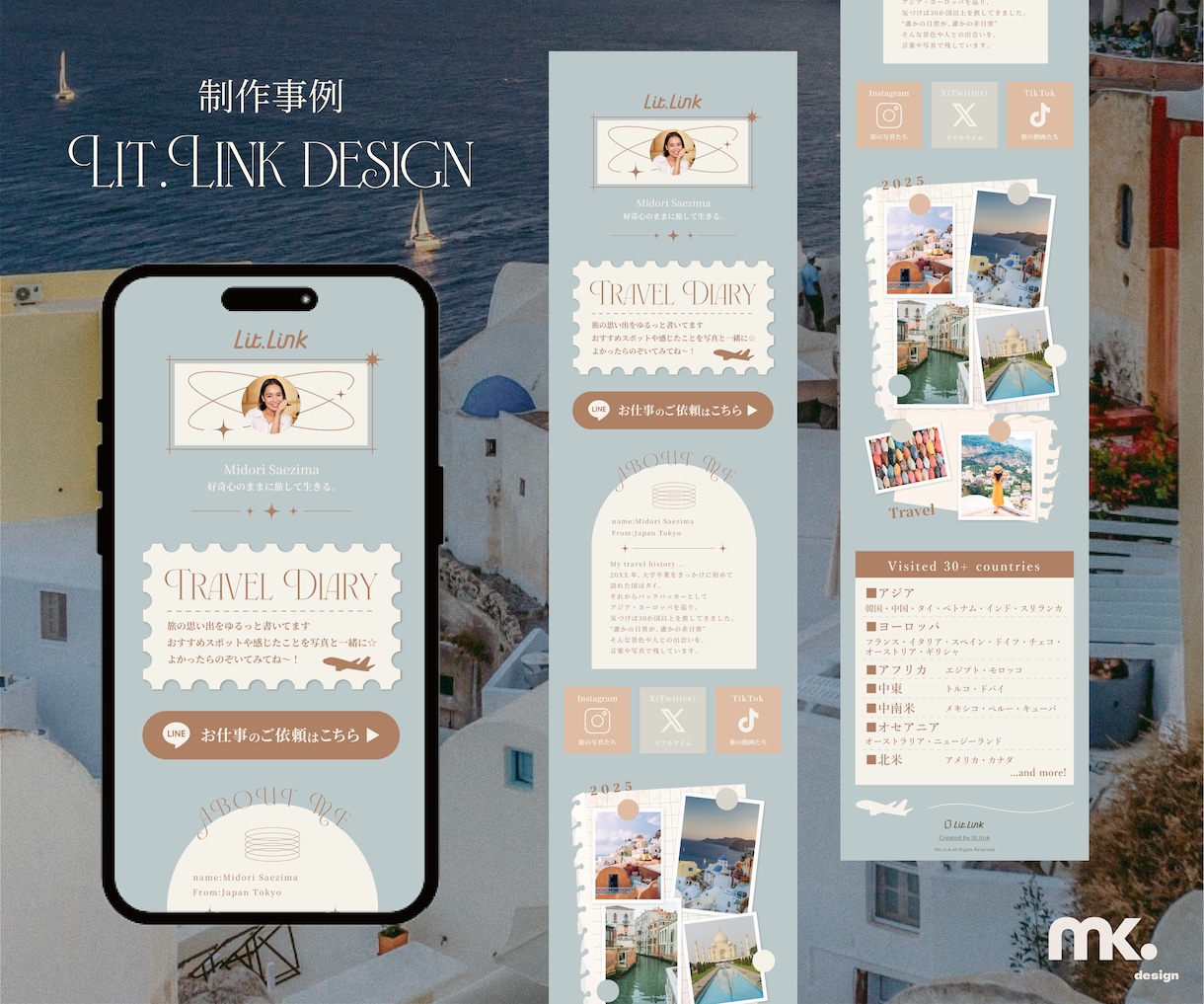 HP代わりのLit.Linkリットリンク制作します 集客率UP！おしゃれなデザインでSNSからの導線を整えます！ イメージ6