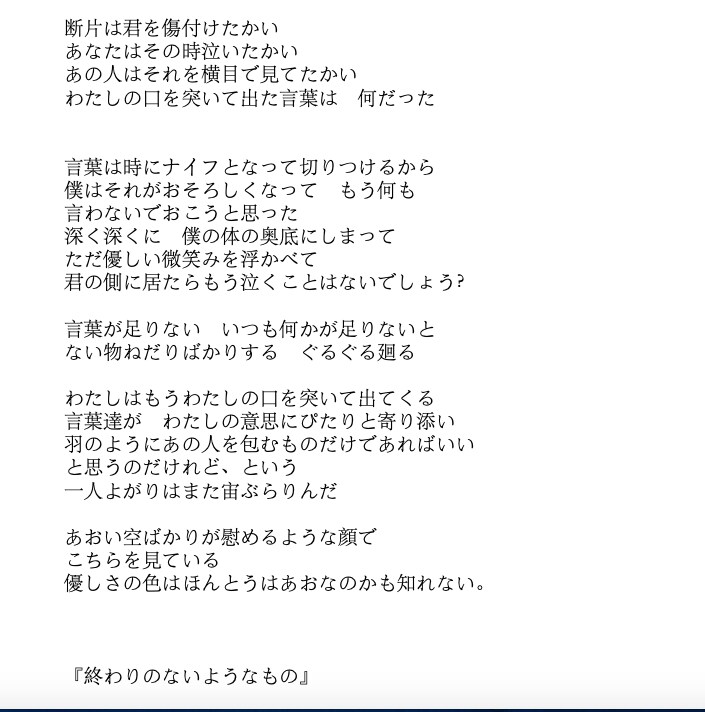 世界で一人のあなたのために世界で一つの詩を書きます 記念日、お誕生日からご自身へのプレゼントまで、詩を日常に。 イメージ6