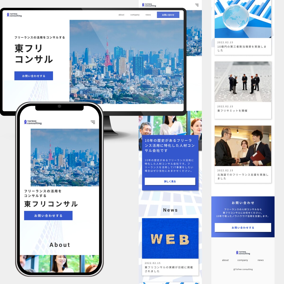 格安でオリジナルのHP・LPデザインを制作します 現役デザイナー｜スマホ対応含めてこの料金｜シンプルな料金設定 イメージ9