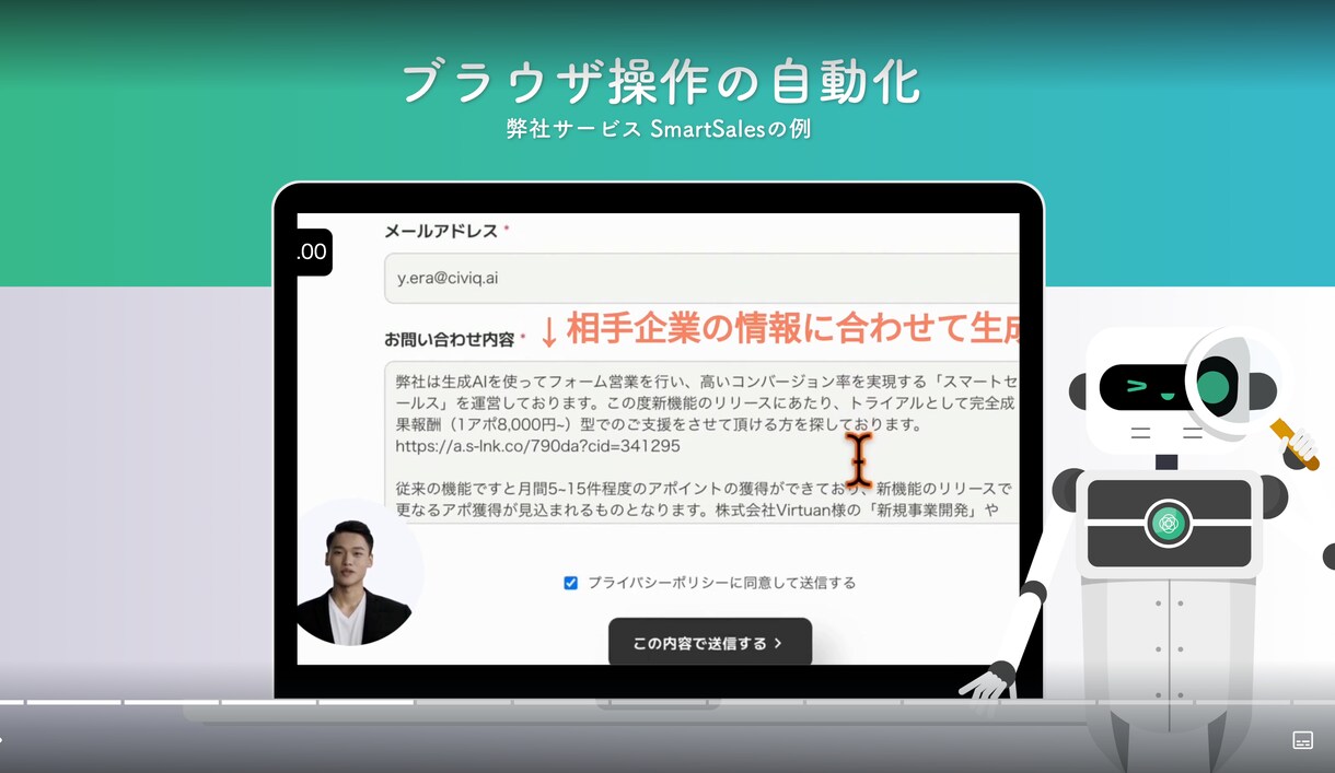 アイデアをもとにゼロからAIプロダクト開発します 初月1万ユーザーを突破したAIプロダクト開発ノウハウを活用 イメージ5