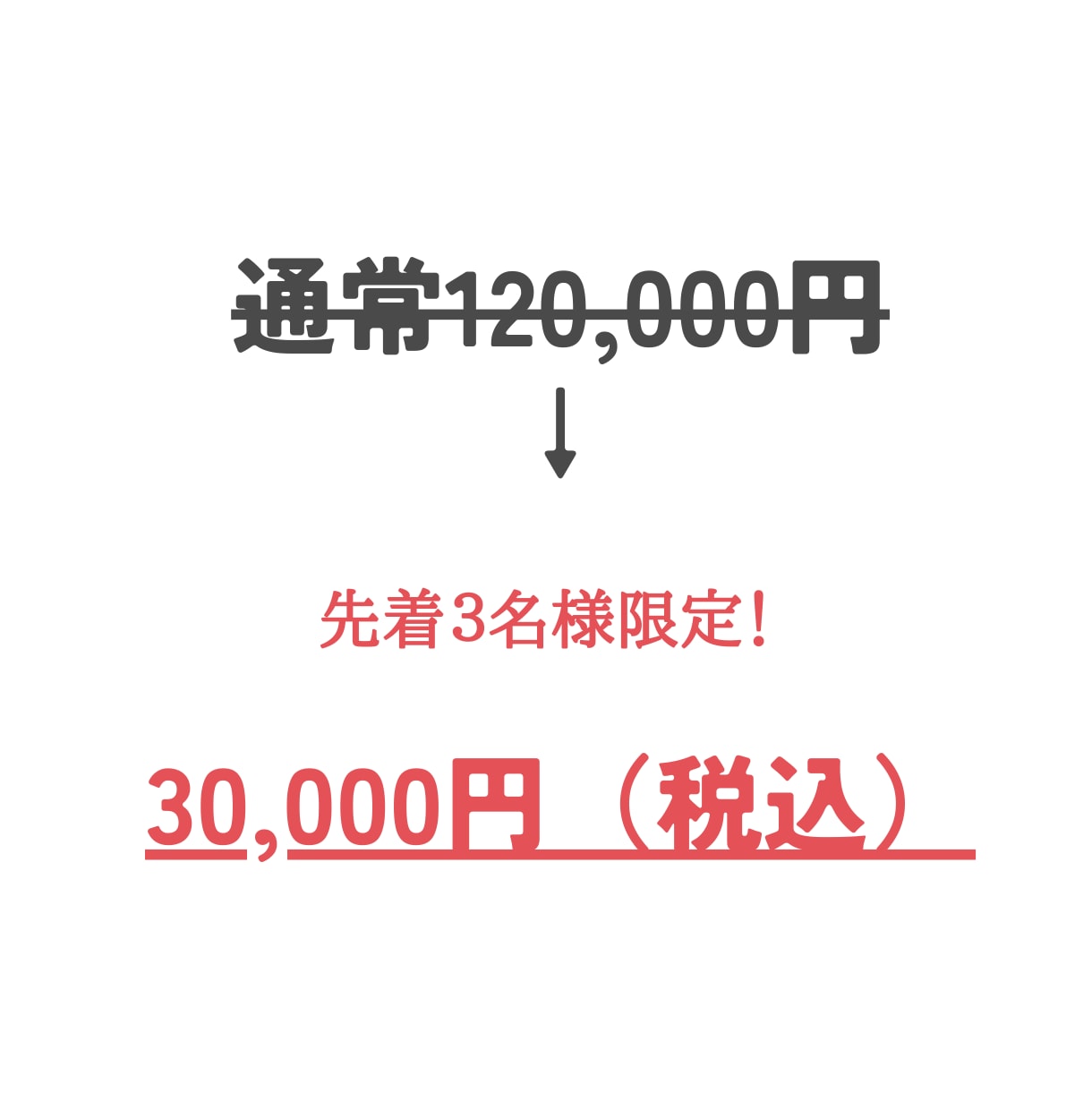 シンプルで見やすいホームページを作成します 店舗運営をされている事業主様向け イメージ6