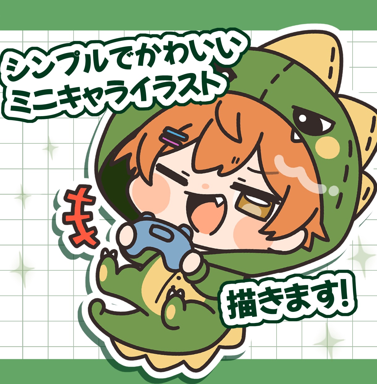 シンプルで可愛いミニキャライラスト描きます サムネイルやグッズなどにおすすめです！ イメージ1