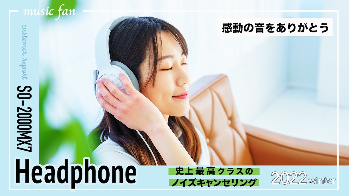 バナー、サムネイル制作承ります バナー、サムネイルを低価格で承ります イメージ2