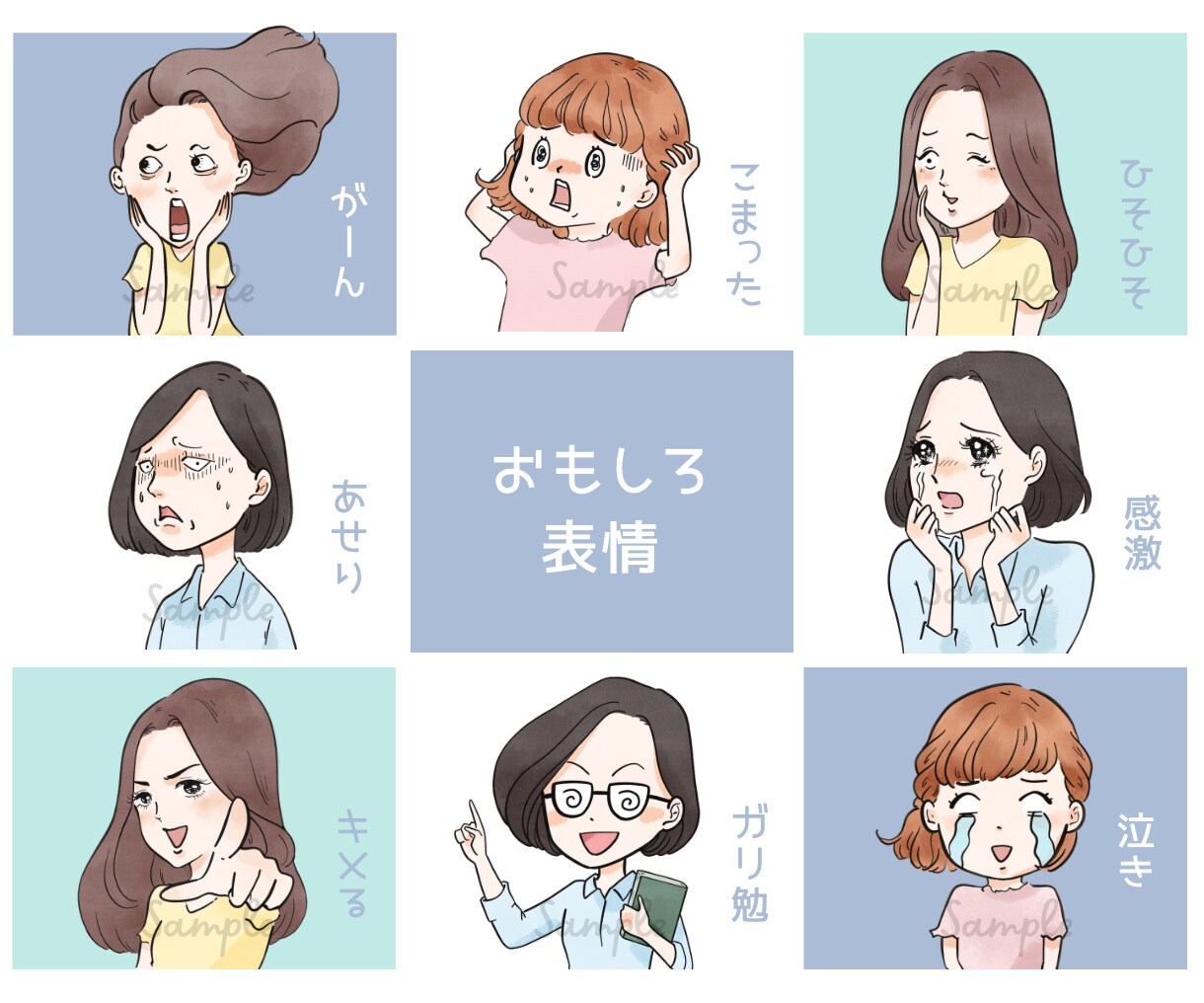 フォローされる♡目を引くアイコン・挿絵お描きします 顔出しなしでも「自分らしさ」を表現☆埋もれないアカウントに♪ イメージ7