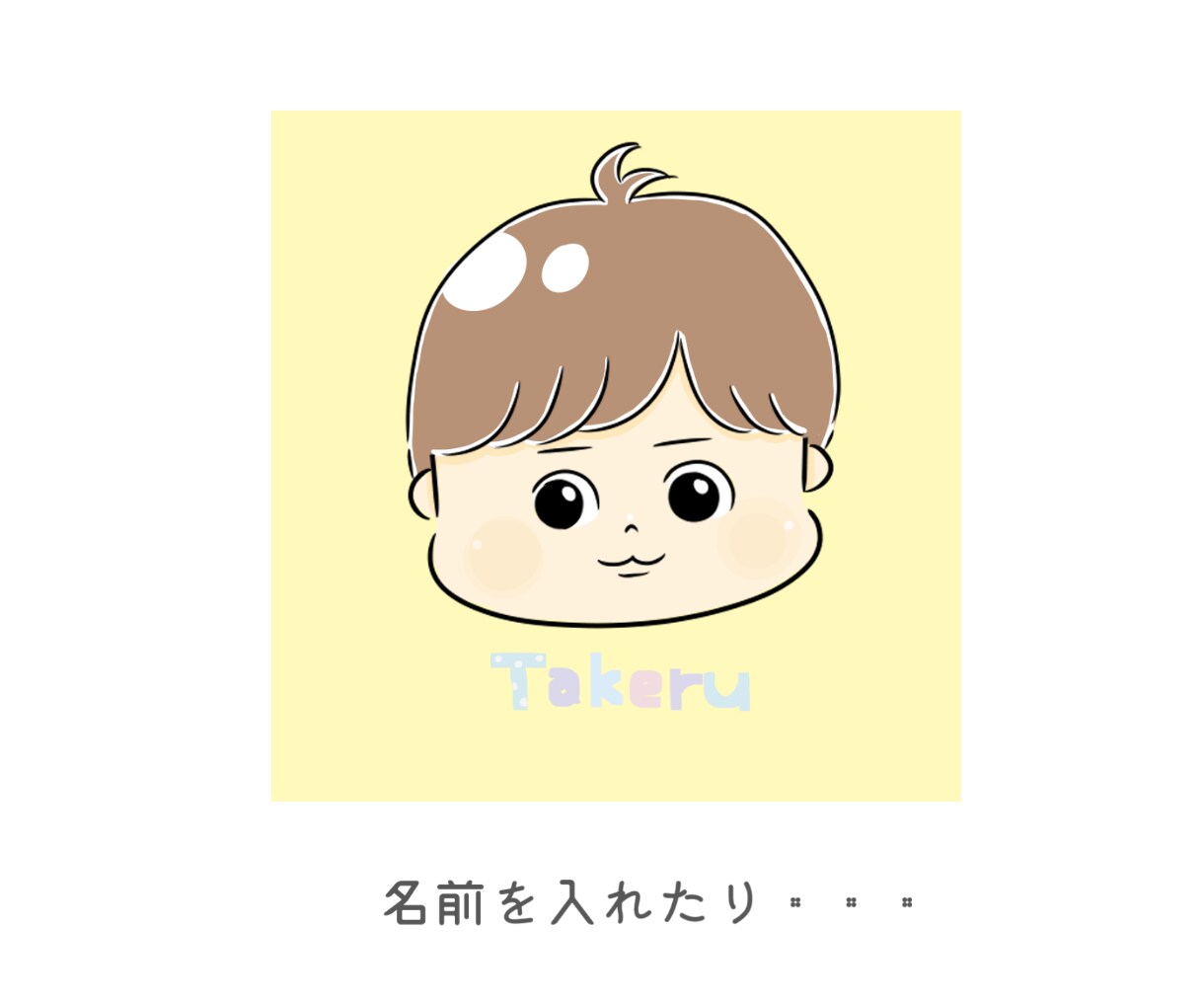 きゅんッ♡と可愛い似顔絵描きます 可愛いキャラクターに変身してみませんか♡ イメージ3