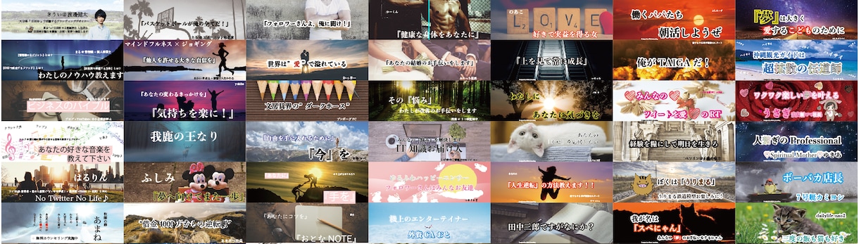 サムネイル・ヘッダー画像つくります！！ます 最短即日です！ご希望の画像を作ります！ イメージ1