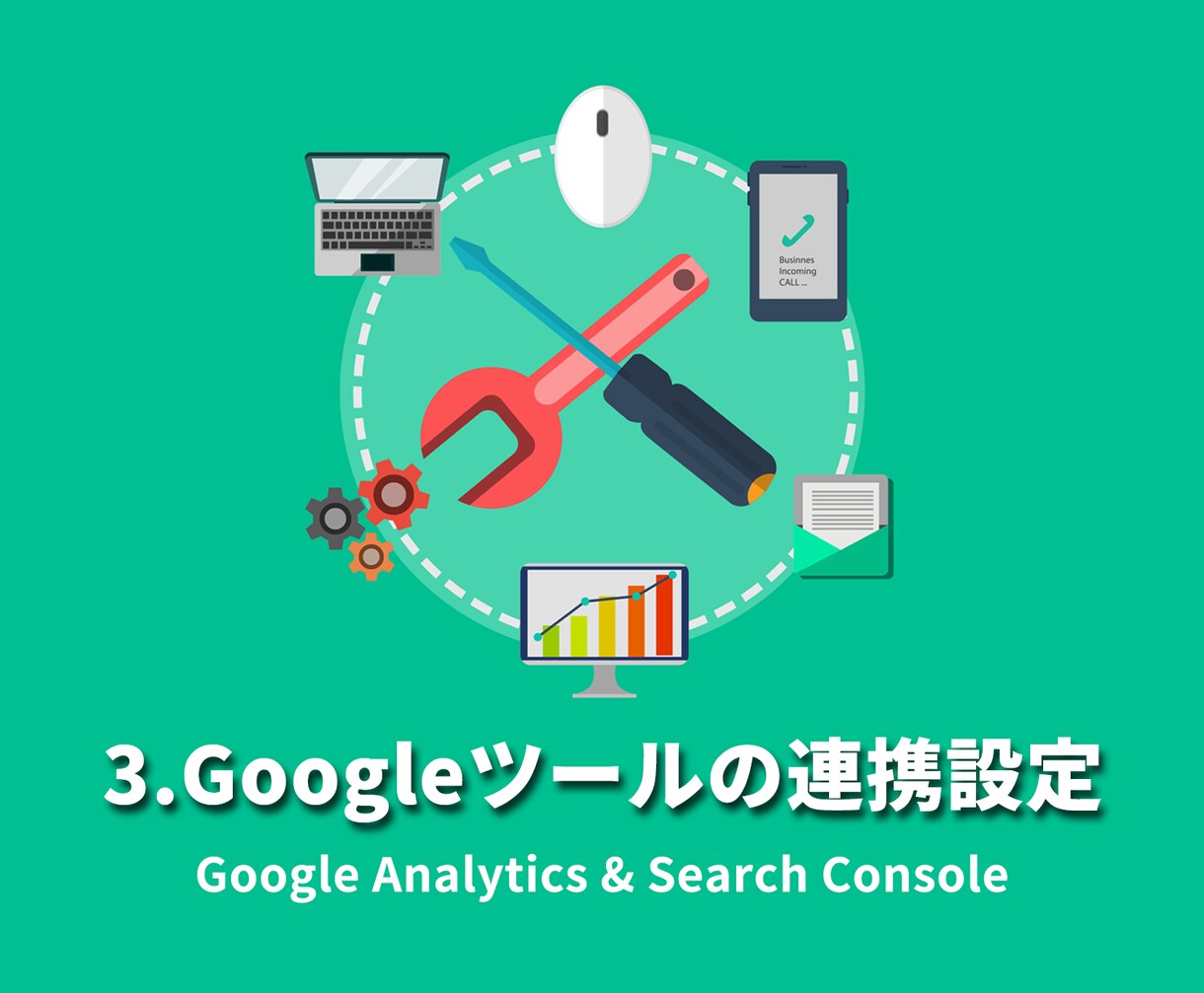 サポート付き★SEO改善指示書をPDFで納品します ３ヶ月の安心サポート付き！デザインや戦略に関する改善提案も！ イメージ4