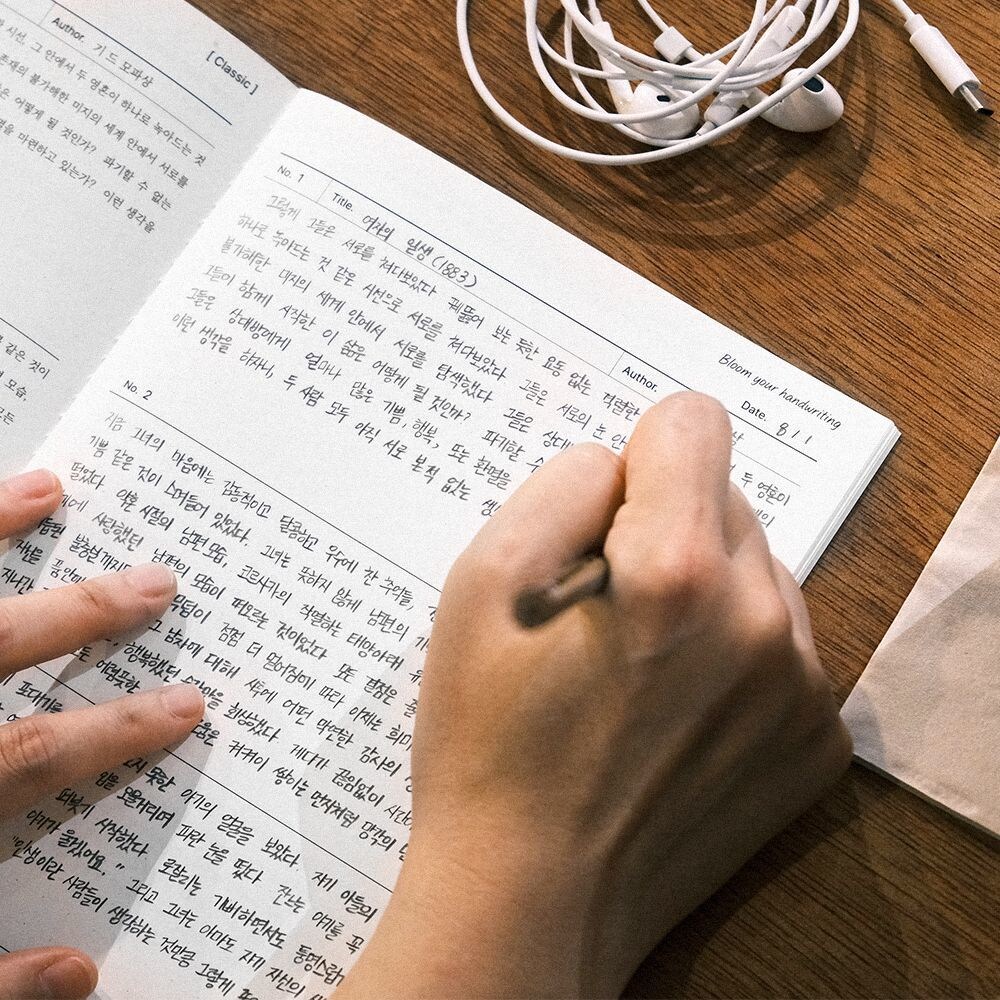 82年生まれ キム·ジヨン韓国原書本で勉強します 82年生まれ キム·ジヨン韓国原書本でかきうつし勉強します イメージ4