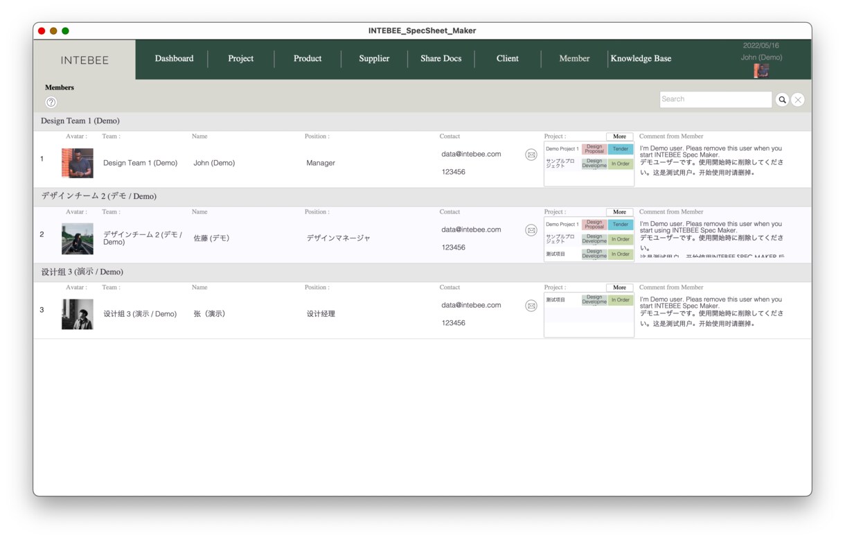 ファイルメーカーにて美しい特注アプリを制作します Claris Filemaker (ファイルメーカー)アプリ イメージ9
