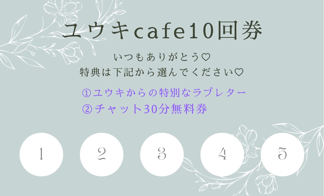 なんとなく過ごしてた30分、有意義な時間にします 最安/新規様大歓迎♡待ち時間/寝る前の時間/まったり雑談♪ イメージ2