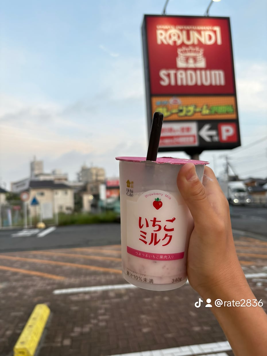 写真提供何でもさせて頂きます！ます 写真提供者、#スカイツリー、思い出作ろうね イメージ1