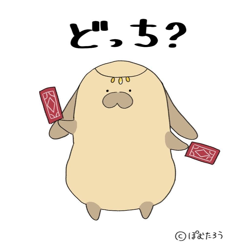 二者択一　どちらを選ぶか迷った時にタロットでみます YES/NOで答えれる質問でもOK　補足説明付き☆ イメージ1
