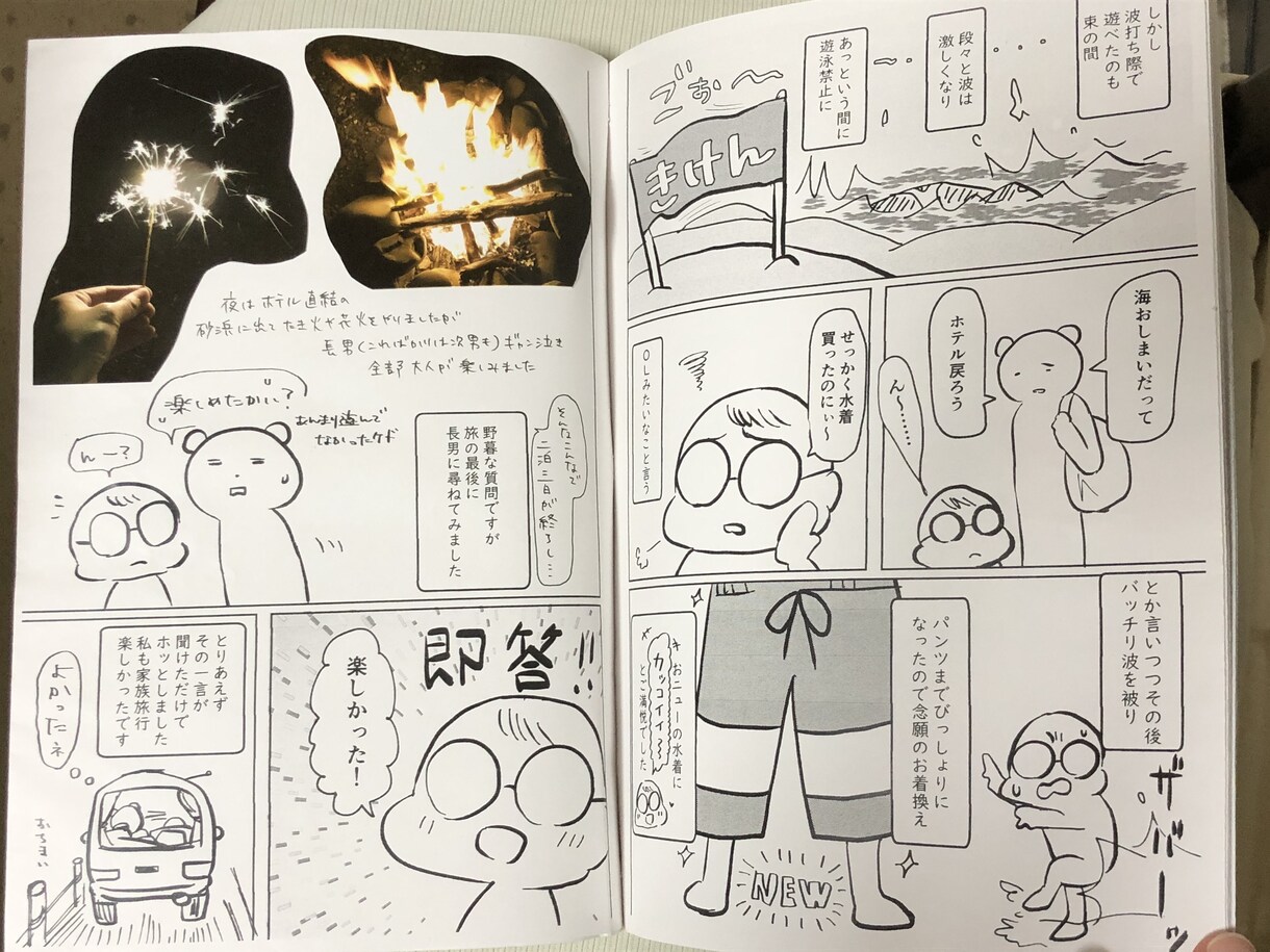 そのストーリー、漫画にします 絵が苦手…という方の代わりに漫画を描きます！ イメージ10