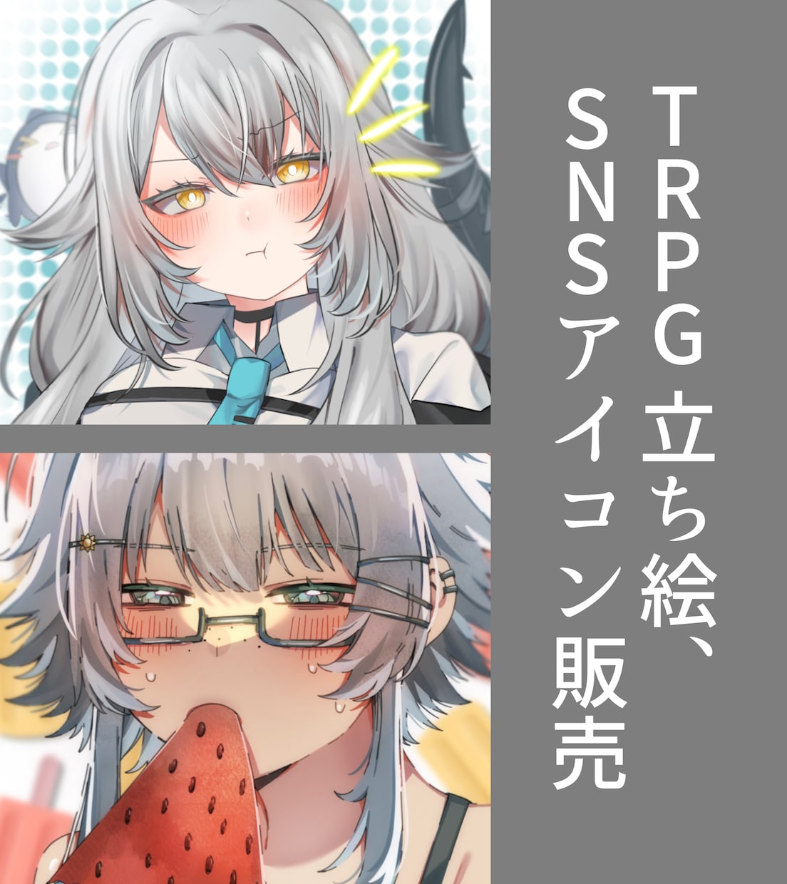 動画用イラスト、表紙、SNS用アイコン描きます シンプルで可愛いイラストを提供します！ イメージ1