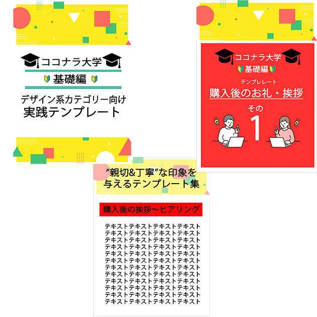 リーズナブルでサービス充実！バナーを制作します ラフ提案あり！無料修正も承ります。 イメージ4