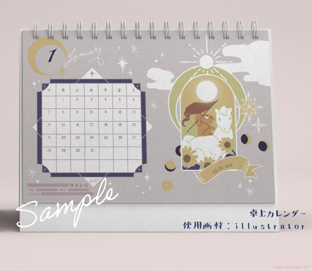 パッケージやグッズ等に！絵本風イラスト承ります イラレ形式や商用利用可能！アナログやデジタルともに承ります！ イメージ8