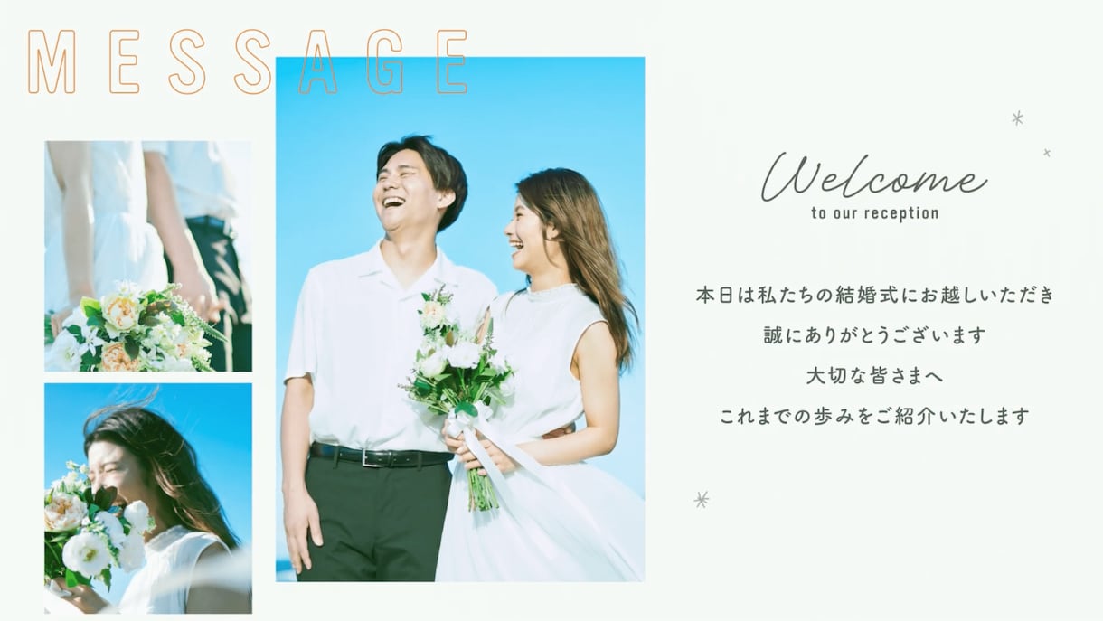 まるで雑誌！POPなプロフィールムービーを作ります 式場規定への対応可能 / DVD・Blu-ray無料 イメージ4