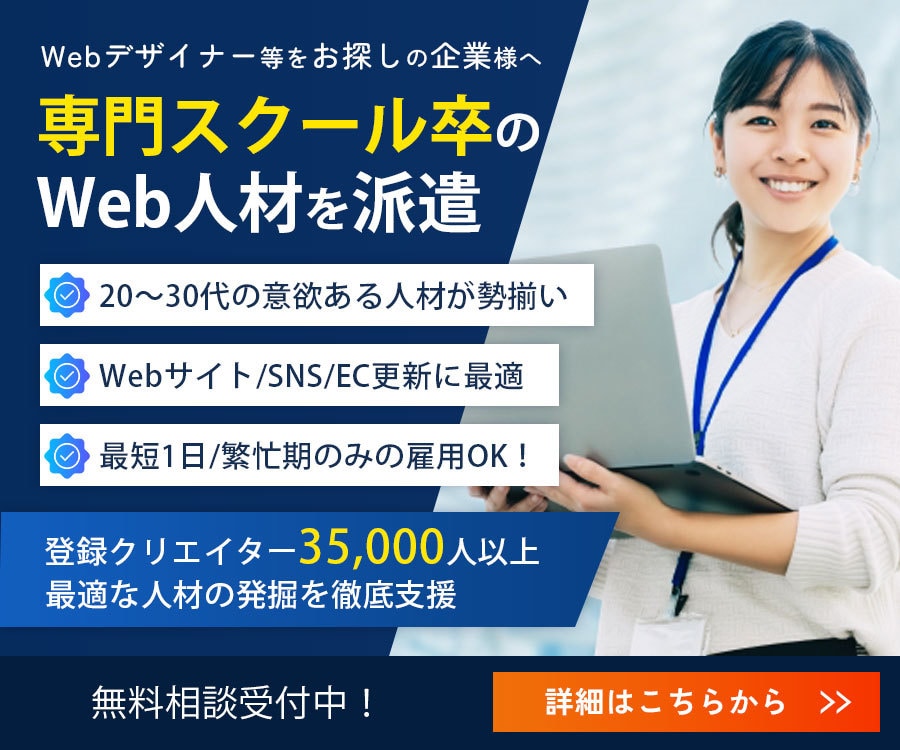 伝えたいことをしっかり伝えるデザインをお届けします ニーズにズレがないか事前にきちんと確認いたします イメージ6
