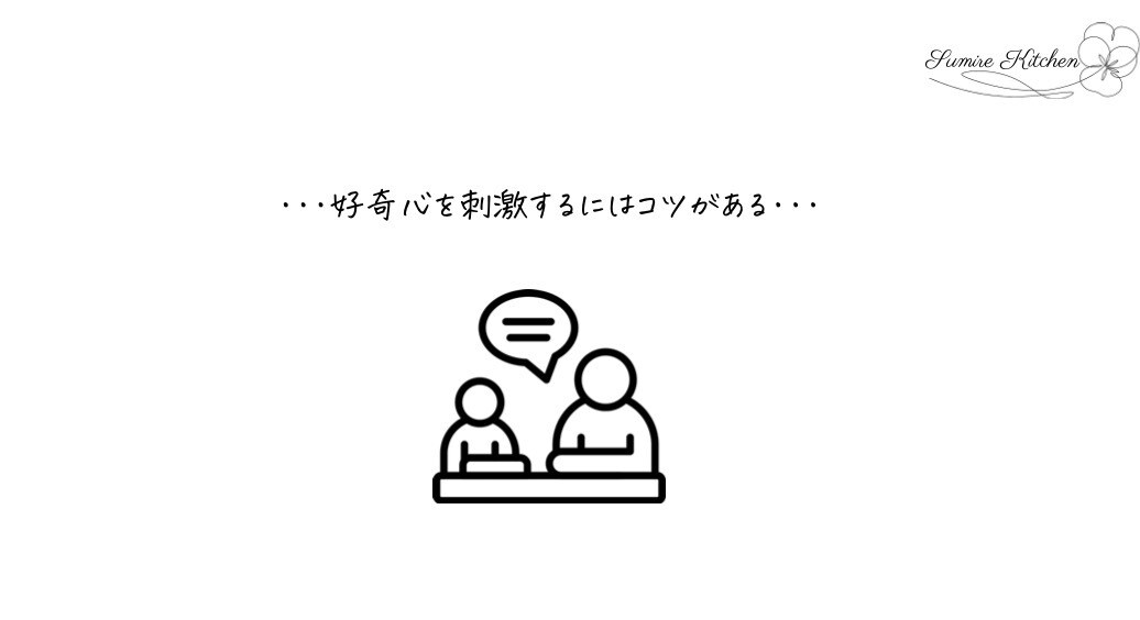 AI時代を生き抜く子育ての極意を教えます AIが発展するからこそ求められる【人間力】を育てます イメージ4