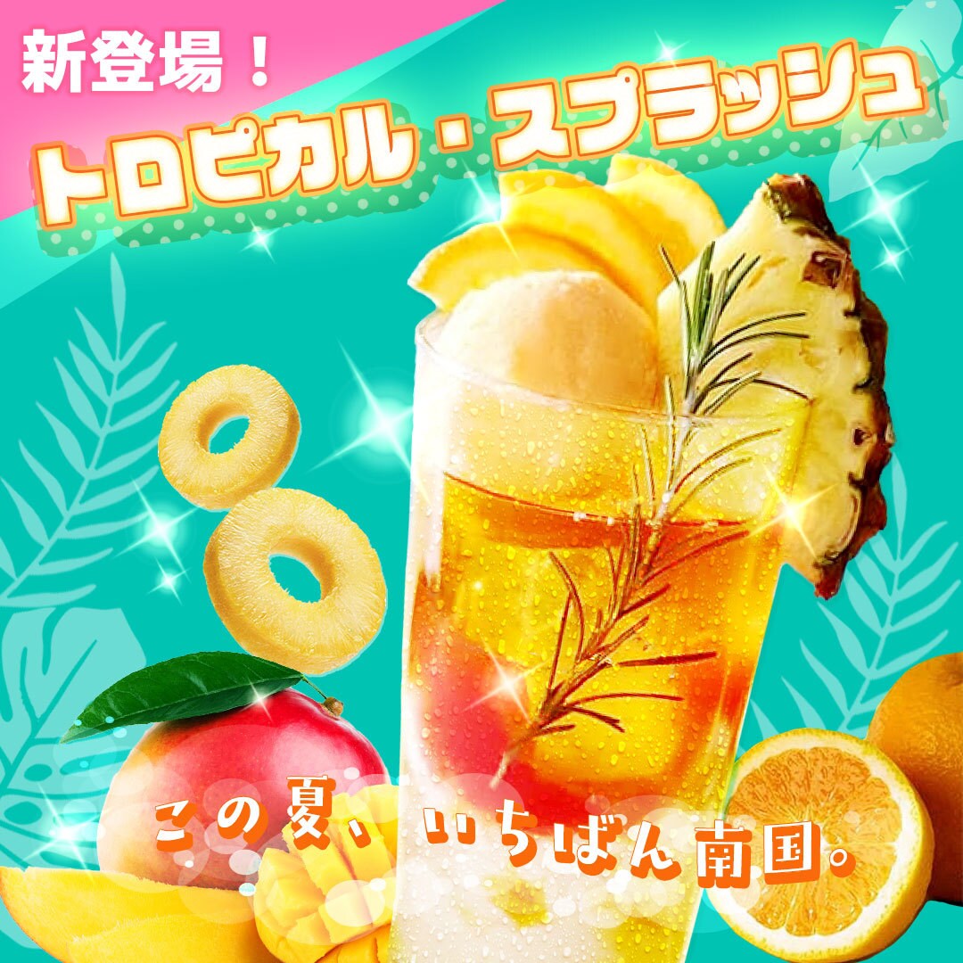 用途に応じたバナーや広告画像作ります Webバナー、広告、SNS投稿用画像など対応可能！ イメージ1