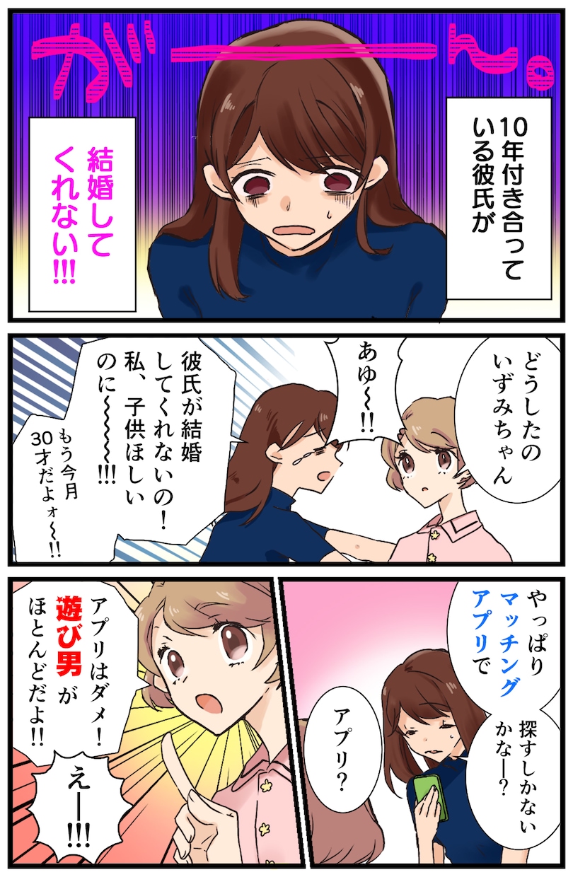1コマ1500円！漫画制作会社社員が漫画を描きます 先着3名お試し価格‼広告漫画でより魅力的に商品をアピール！ イメージ2