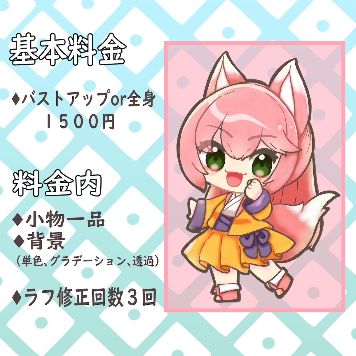 可愛いデフォルメアイコン、代わりに制作します SNS、動画素材などご利用いただけます！ イメージ2