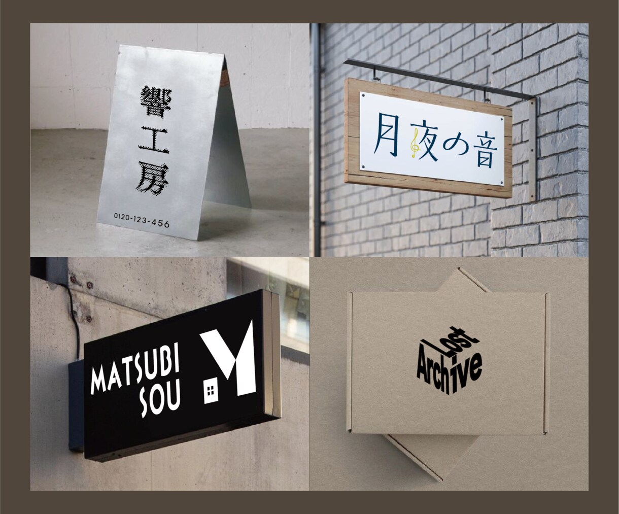 記憶に残るようなロゴを制作します 現役グラフィック/空間デザイナーがデザインします イメージ8