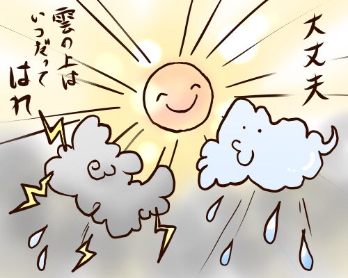 1コママンガ作成いたします 相手が見えないネットでの交流に、伝えたい事を伝わりやすく イメージ10