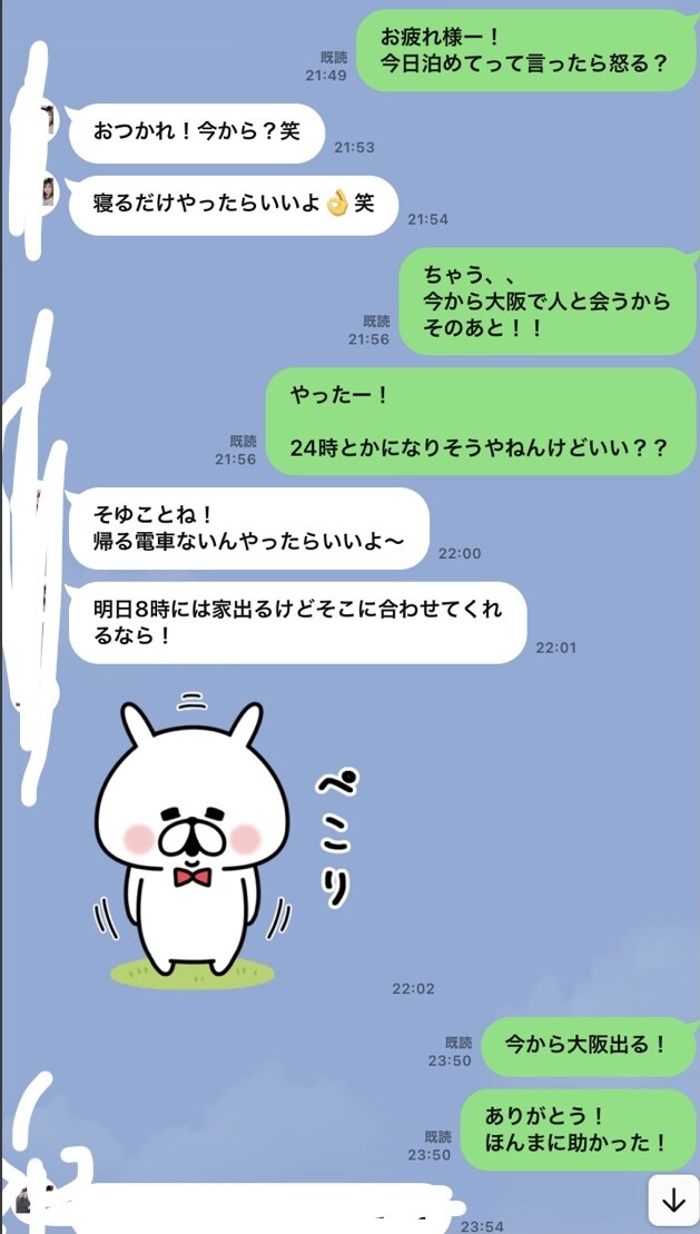 マッチングアプリでうまく行くまでサポートします 《目的が達成できない》《彼女ができない》方、必見！！！ イメージ3