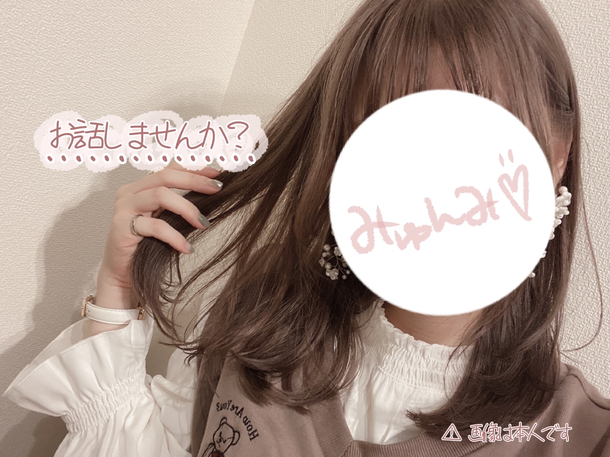 通話しませんか？楽しい時間にします お互い楽しめる内容でお喋りしましょう☻お気軽にどうぞ◎ イメージ1
