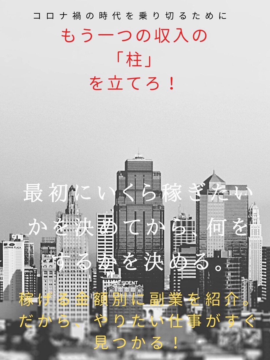 全てお任せで、著者デビューしたい方へ提案します ネタも文も表紙も。本作成に必要な材料は全て当方で用意します！ イメージ4