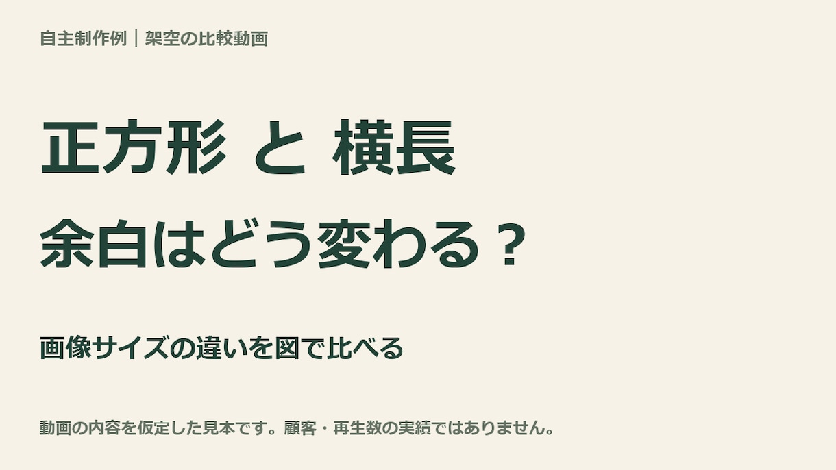 内容が伝わるYouTubeサムネイルを作ります 完成見本から相談できる、文字が読みやすい画像 イメージ3