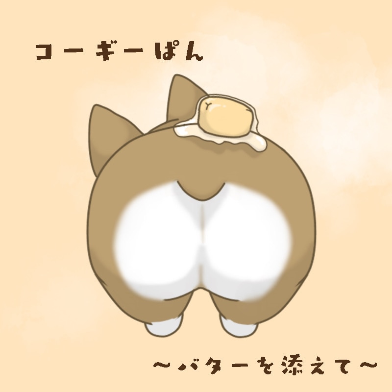 ゆるかわいいペットのイラストお描きします あんなポーズ・こんなポーズで可愛いうちの子！ イメージ2