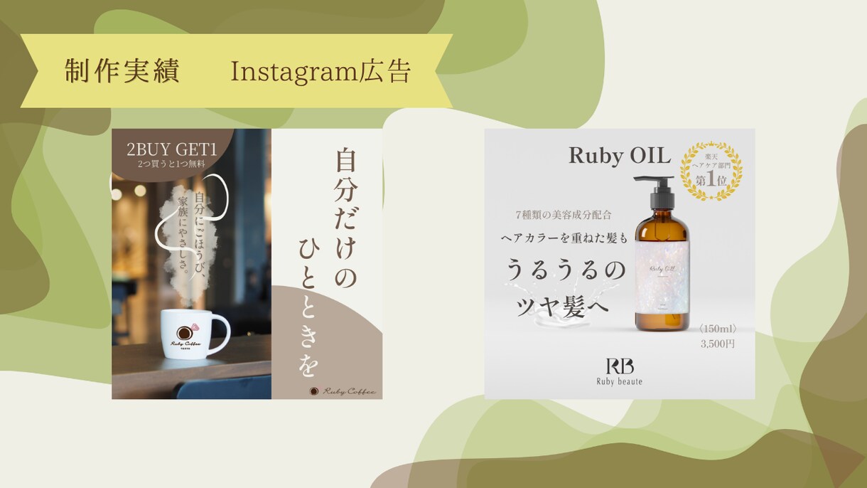 商品・サービスの魅力が伝わるバナーを制作します SNS広告・Web画像など幅広く対応 イメージ2