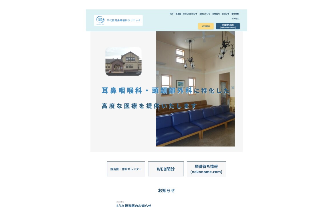 親切対応、低価格でおしゃれなWEBサイトを作ります 簡単お手軽に、あなたもWEB サイトオーナーに！ イメージ2