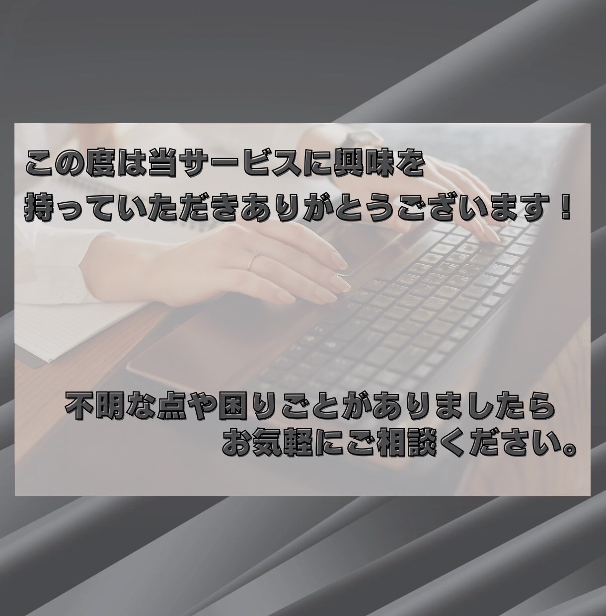 2月【期間限定特別価格】LPをお得に作成します 実績を積む為に格安でハイクオリティのコードLPを作成します。 イメージ10