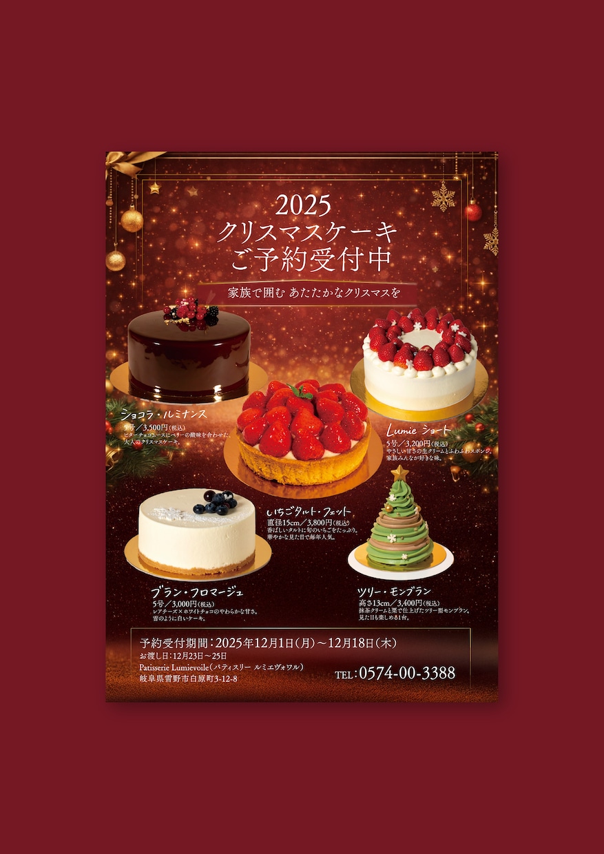 反響が出るチラシやポスターを制作します 見られるだけで終わらせない、伝わるチラシ イメージ4