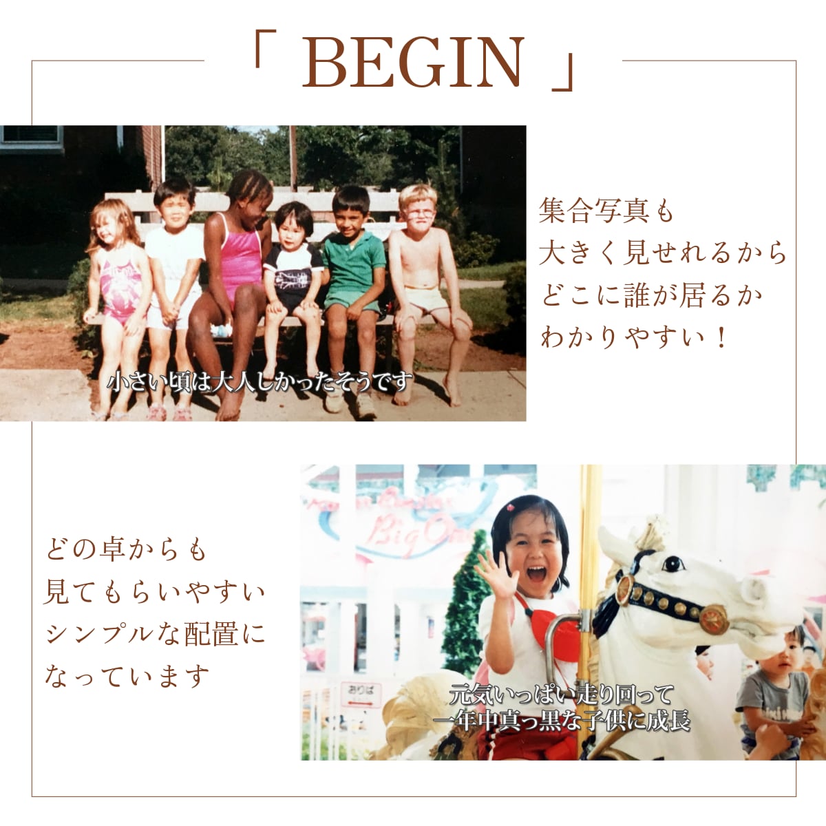 BEGINはエレガントにプロフィールを演出します 22000組のムービー制作の実績で高クオリティ・低コスト イメージ4