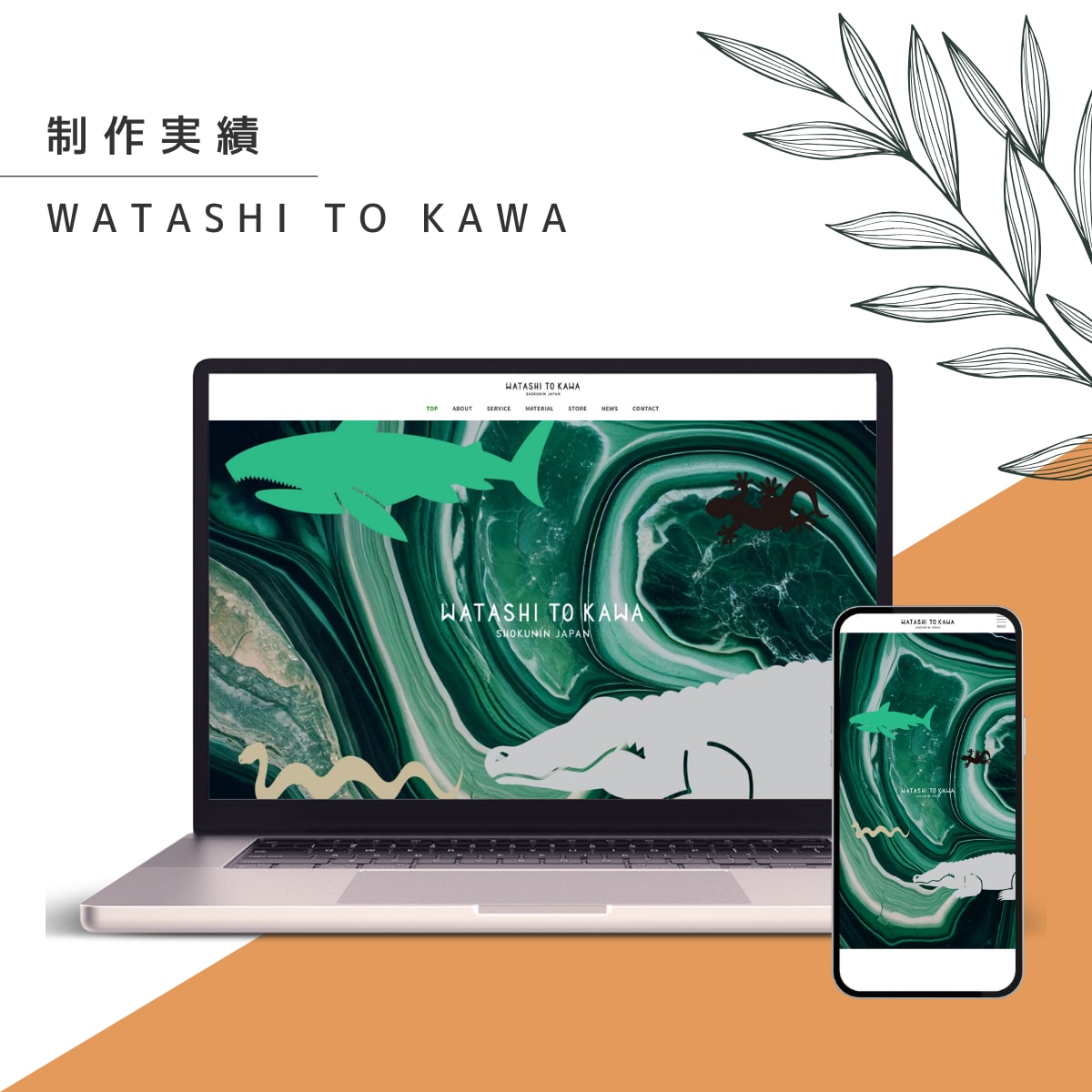 WordPressで集客を意識したHPを作成します 実績豊富で安心！丸投げOKで高品質に仕上げます イメージ6