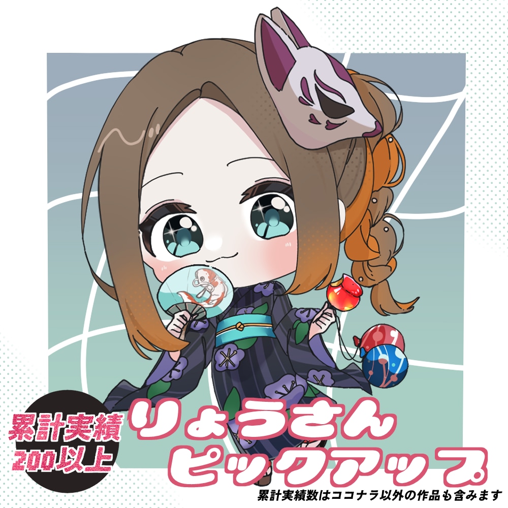 商用可！！可愛いキャラを量産します たくさんのイラストを安く毎月必要な人へ イメージ1