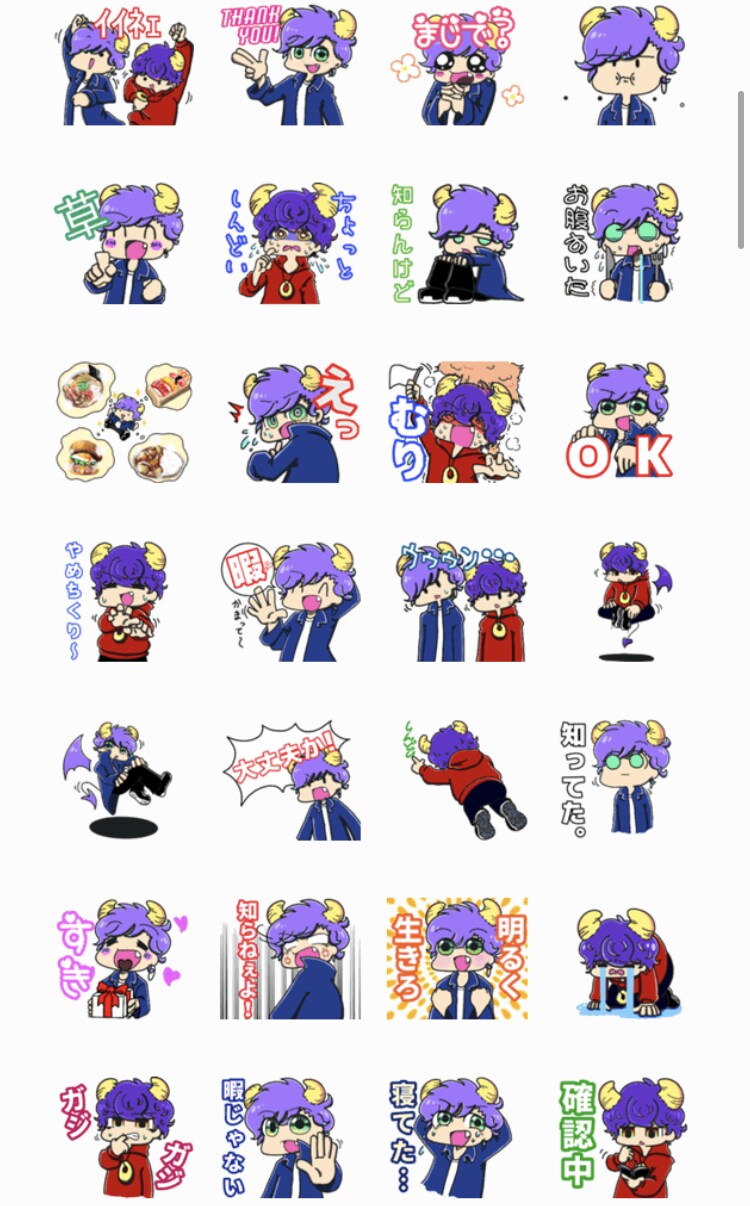 オリジナルLINEスタンプ【16個】制作します 世界に一つしかないLINEスタンプを作ってみませんか？ イメージ2