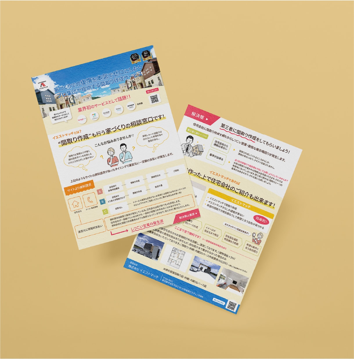 隅々まで釘付けに！伝わるデザインをご提供いたします 魅力が一目で伝わるデザインを丁寧にお作りいたします。 イメージ5