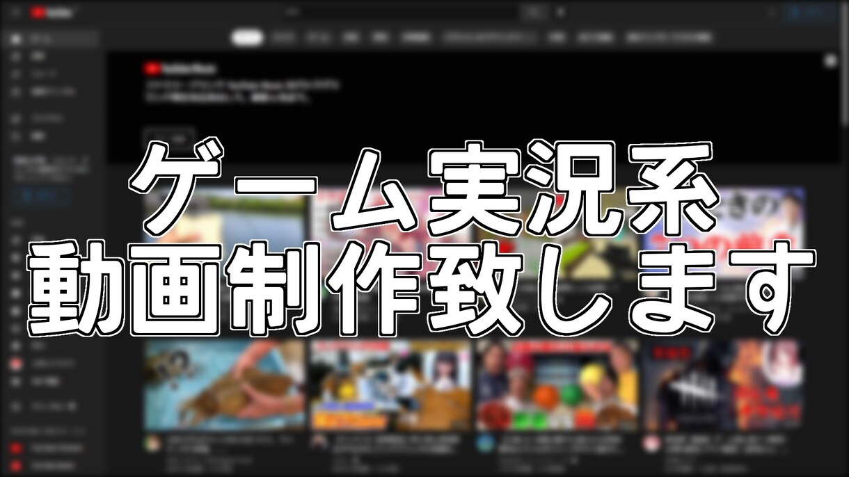 YouTubeのゲーム実況系動画を製作します 【2本:5000円】APEXなどのゲーム実況作ります イメージ1