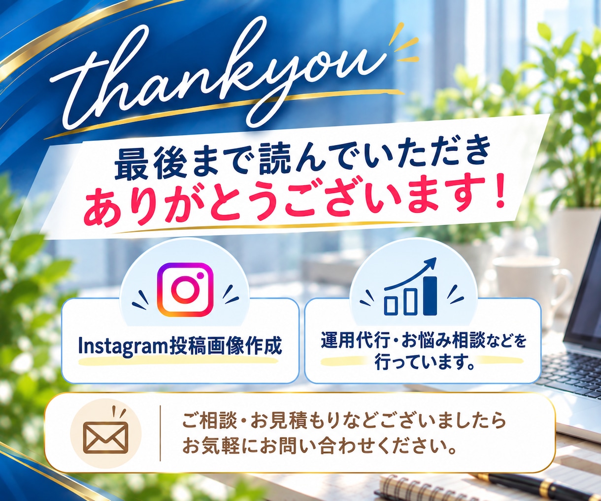 集客に繋がるInstagramの運用代行します SNS運用/集客/アカウント設計/コンセプト設計/インスタ イメージ6