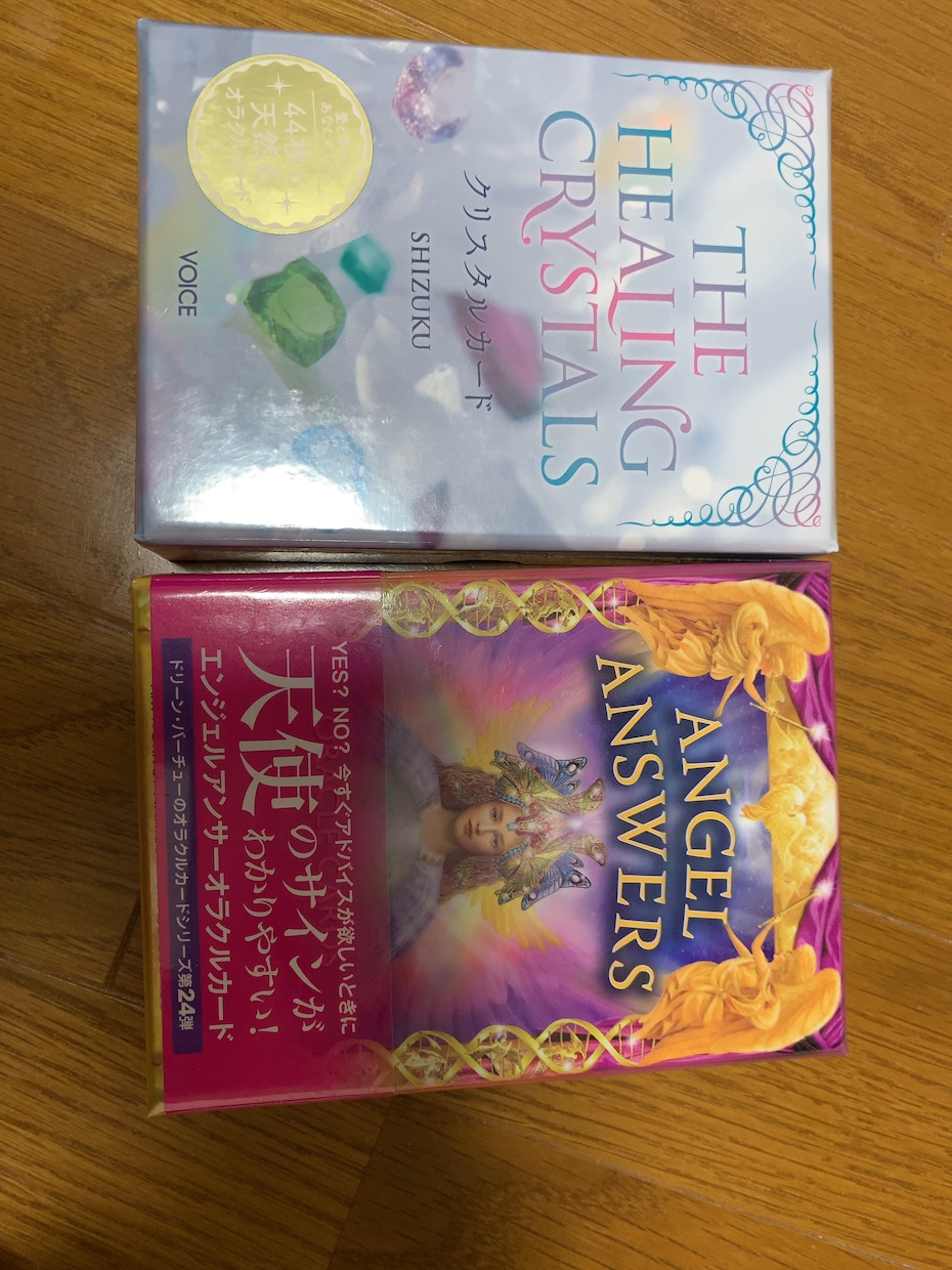 あなたの悩み占います 恋愛相談、不安な気持ちが軽くなりますように、精一杯占います イメージ1