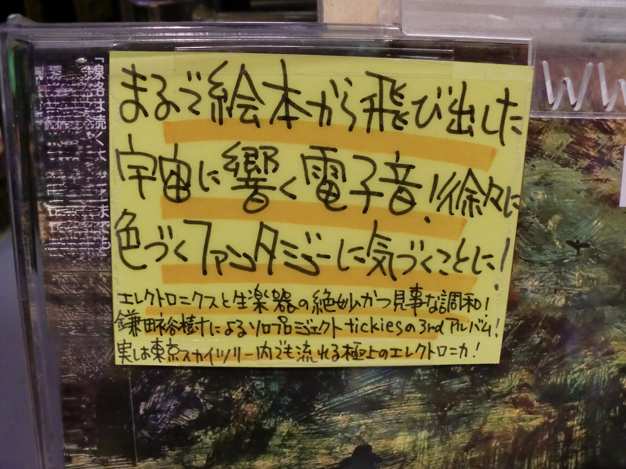 動かない無機質な売り場に、少しの違和感加えます 元VV店長でも、役に立てることありますか？ イメージ6