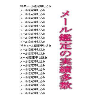 四柱推命であなたの未来を鑑定いたします 人生の岐路で正しい選択をするために四柱推命を使いアドバイス！ イメージ2