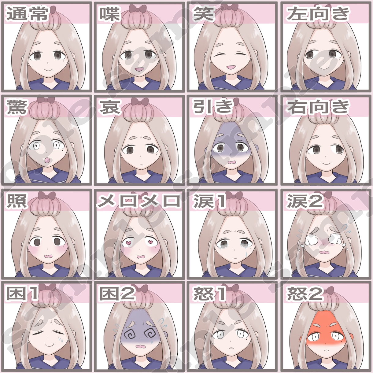 配信ゲーム立ち絵のイラストをお描きします TRPGなどの配信ゲームに使用したい方へ イメージ9
