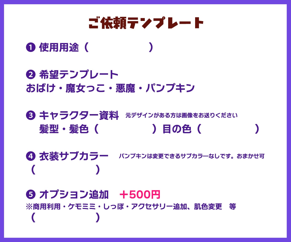 ハロウィン量産イラスト制作します ４種から選べる！お得にポップでかわいいデフォルメイラスト♪ イメージ3